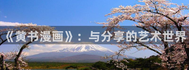 新闻图片