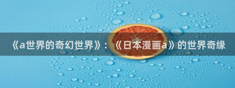 新闻图片